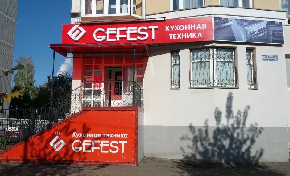 Салон GEFEST — ул. Восстания, 60